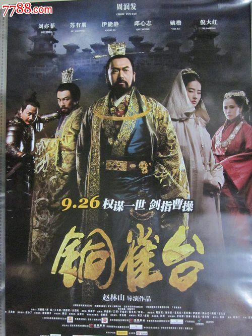 做商标注册证书